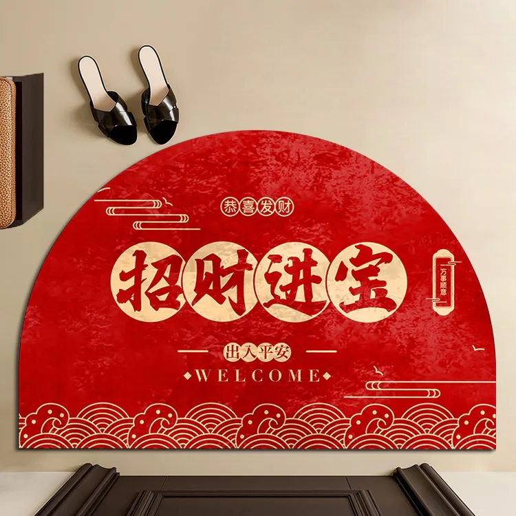 2026新款半圆形入户门垫招进地垫进门出入平安脚垫门口玄关地毯防