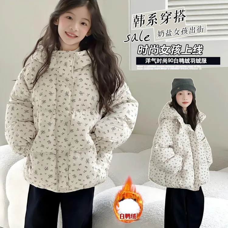 女童棉服冬装2025新款洋气女孩冬季加厚面包服棉衣女大童韩系外套