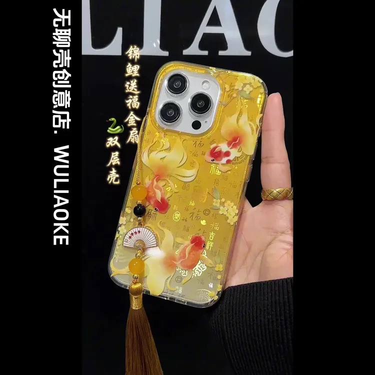 双层锦鲤送福金扇适用苹果iPhone16promax手机壳15/14/13氛围感