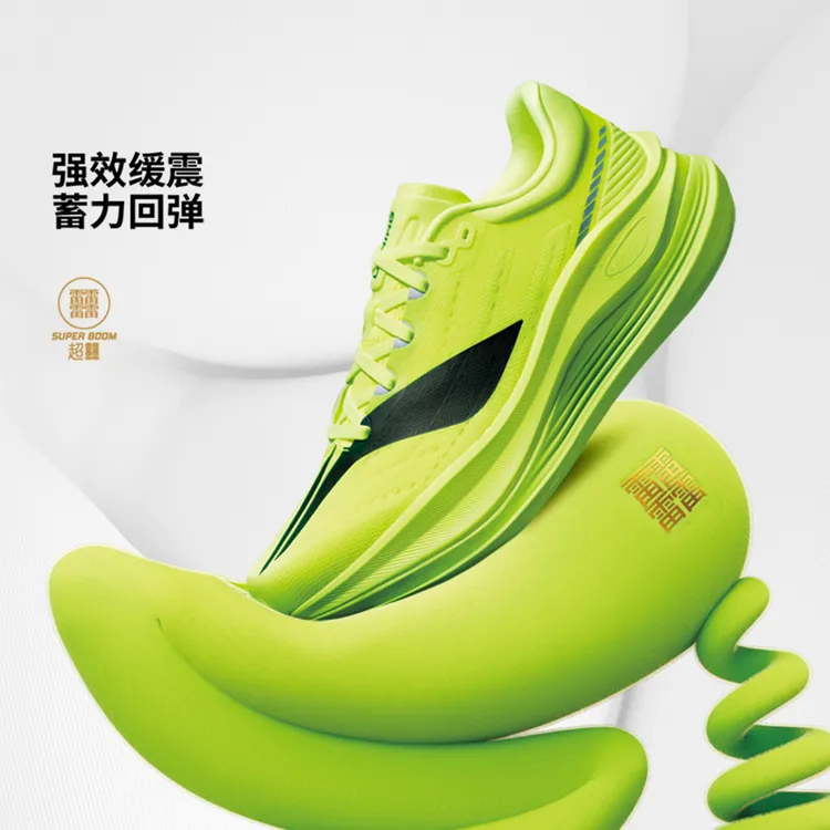 李宁越影5PRO/越影男子长跑高回弹缓震保护跑鞋ARHV013/ARHV015