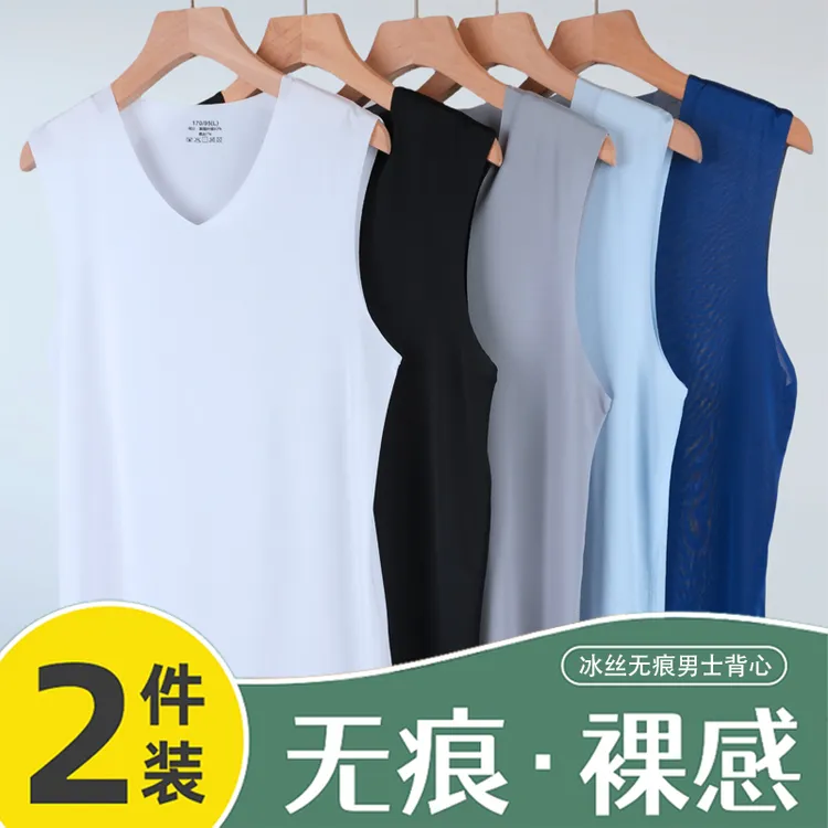 冰丝无痕男士背心夏季薄款透气运动跑步速干凉爽吸汗修身高档轻奢