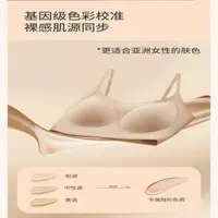 依诺 347 隐形文胸
