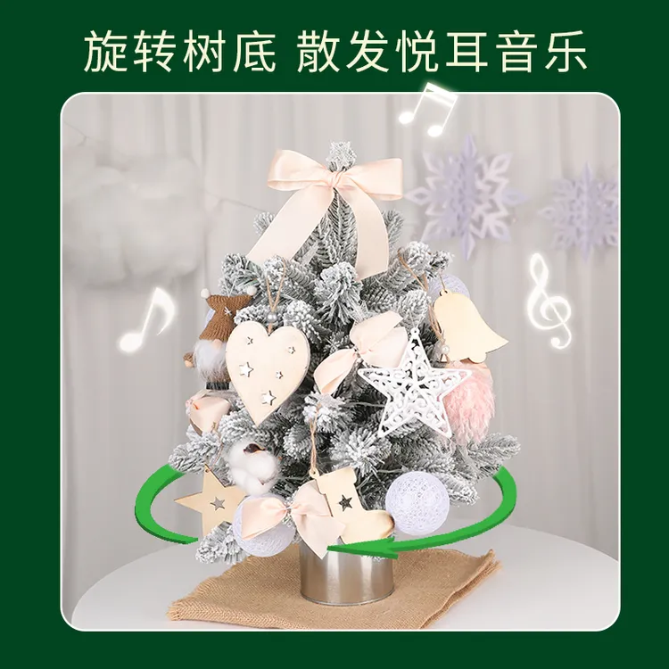 圣诞旋转落雪圣诞树套餐音乐盒八音盒摆件装饰送儿童女友闺蜜礼物