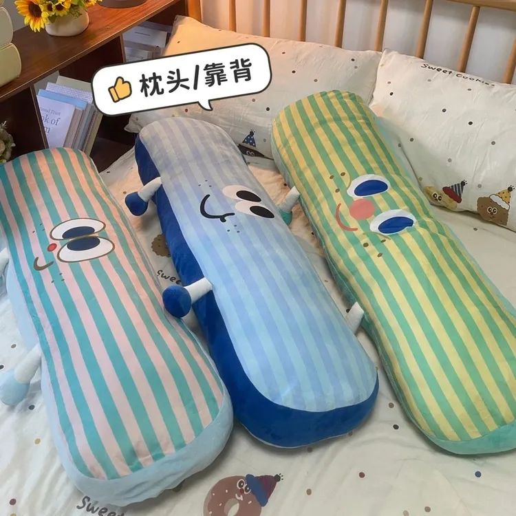 【90cm】可爱靠垫长条枕头抱枕女生宿舍卧室睡觉床上夹腿神器侧睡用