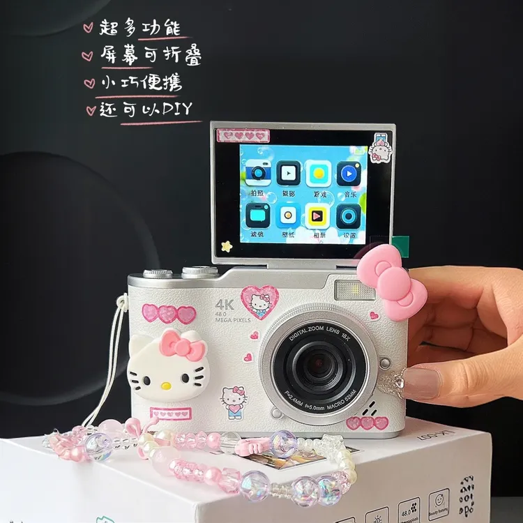 HelloKitty新款翻盖CCD数码相机学生入门翻转屏照相机送女生礼物