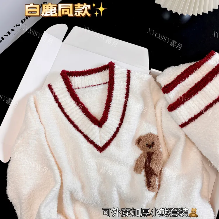 白鹿同款软糯小熊半边绒V领长袖情侣秋冬加厚家居服套装可外穿