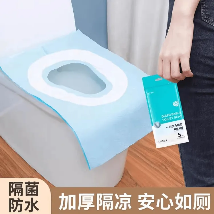 【新疆包邮】一次性马桶垫粘贴双层防水长款加厚马桶套旅行酒店防脏