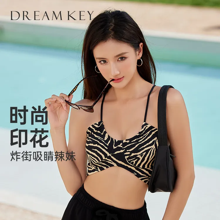 DK一体式运动内衣2025流行美背背心豹纹网红文胸瑜伽服上衣女1259