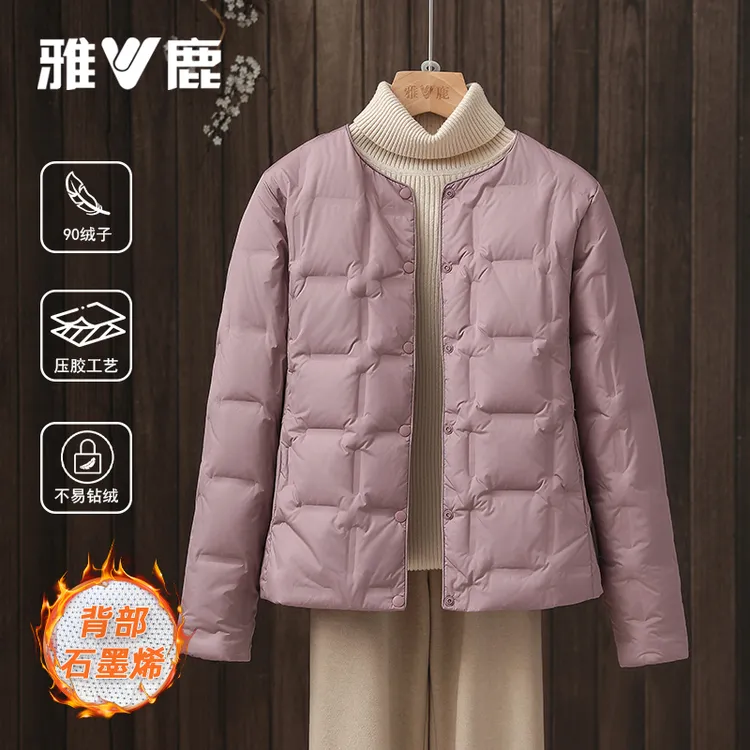 雅鹿2025新款轻薄羽绒服女秋冬【石墨烯】短款时尚保暖修身女士外套