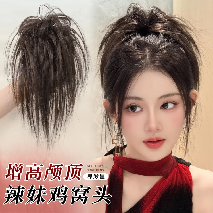 鸡窝头假发蓬松高颅顶抓夹丸子头盘发包辣妹喷泉高马尾鸡毛毽子头