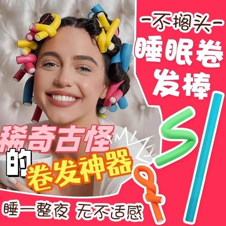 【美发卷发棒】美发棒懒人卷发器头发蓬松神器美发工具不伤发定型