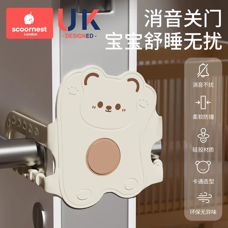 科巢门贴消音垫卧室门关门缓冲静音锁套门缝垫关不紧神器防止门响