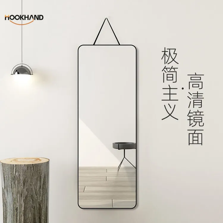 学生宿舍挂绳全身镜玄关穿衣镜壁挂式贴墙挂墙试衣镜家用卧室镜子