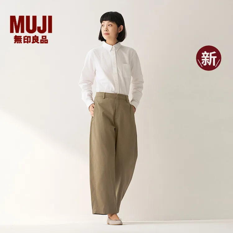 无印良品 MUJI 女式 丝光斜纹 桶型宽版裤 裤子女款25年秋季新品
