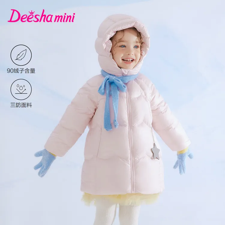 【新国标90绒】笛莎女童中长款羽绒服冬季甜美保暖外套-132556501