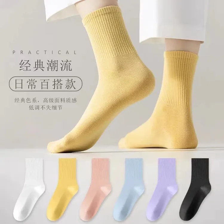 现代舞袜女纯色透气中国古典舞中筒袜百搭堆堆袜抗菌防臭纯棉长袜