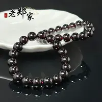 【老郑家】石榴石手串  约10mm+(多样性发1件)39