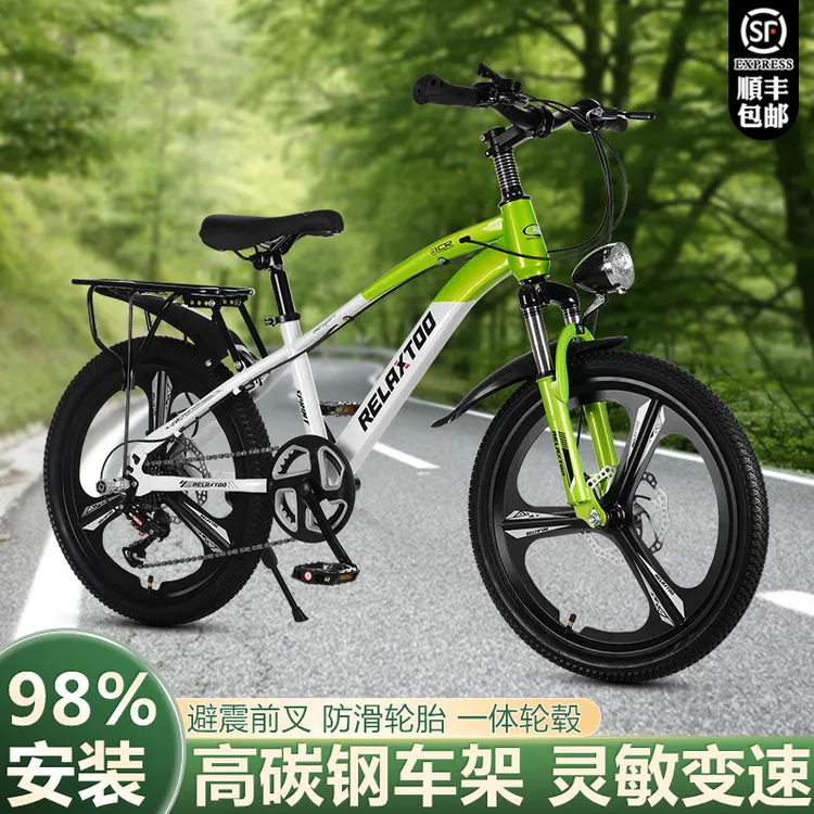 高配双碟刹内走线中大童镁合金一体轮减震18寸20寸22寸变速山地车