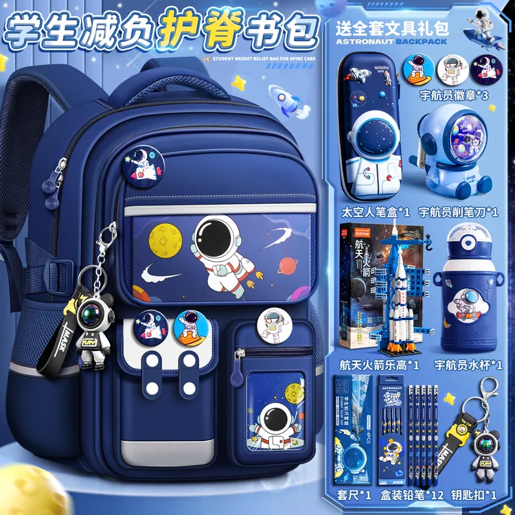 小学生儿童书包2025新款轻便减负护脊双肩包男童耐脏可爱ins小众