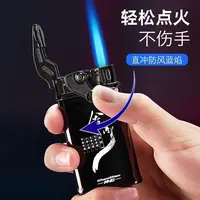 新款创意摇臂可充气防风打火机金属蓝焰直冲个性炫酷男士刻字定制