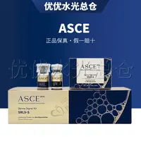 【保真】韩国ASCE细胞修复冻干粉受损屏障痘坑痘印水光精华液修护