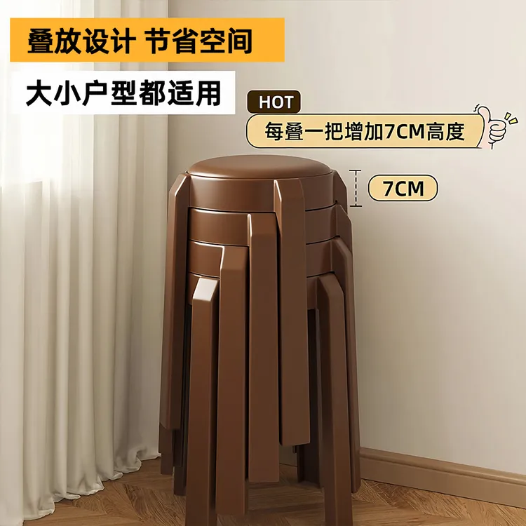 轻奢软包塑料凳子家用加厚可叠放高板凳现代简约结实耐用备用餐凳