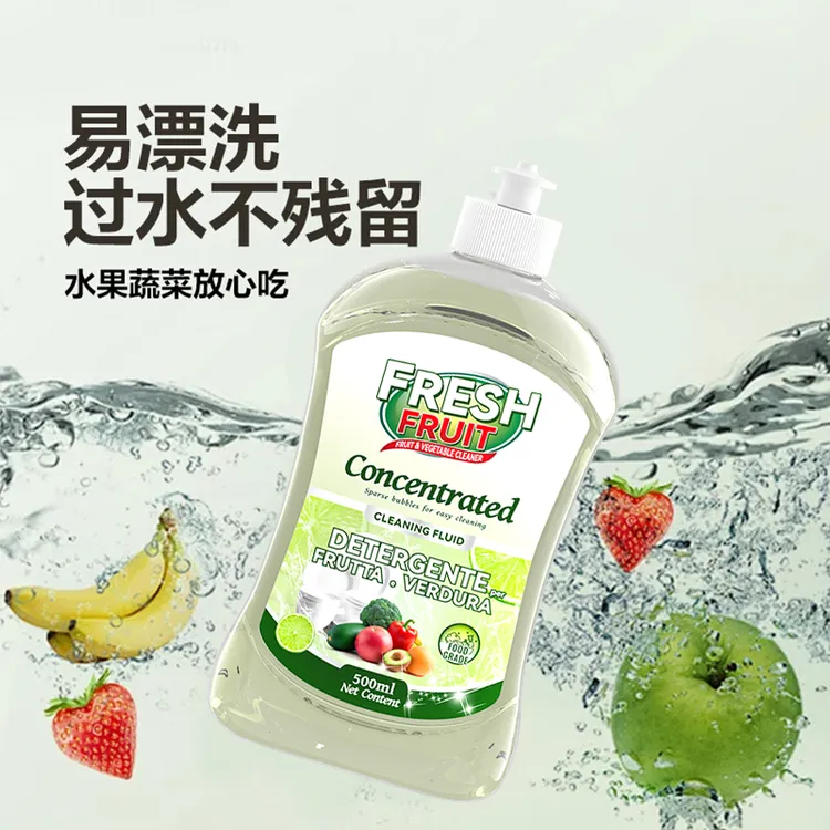 果蔬清洗剂蛋壳果蔬净食品级水果清洁液洗涤盐蔬菜去农残易漂洗
