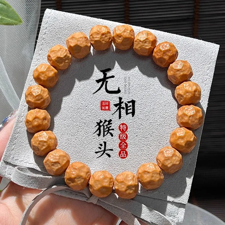 猴头无相手串精工雕刻文玩核桃精品单圈绕指柔盘玩佛珠简约风手链