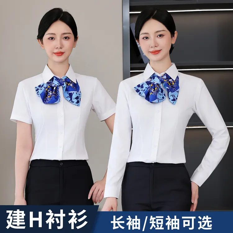 新款建H银行行服女工作服白色衬衫商务休闲长短袖衬衣工装制服