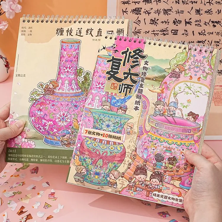 长诗 文物修复玩具拼贴贴纸创意合集造景场景立体手工微缩女孩