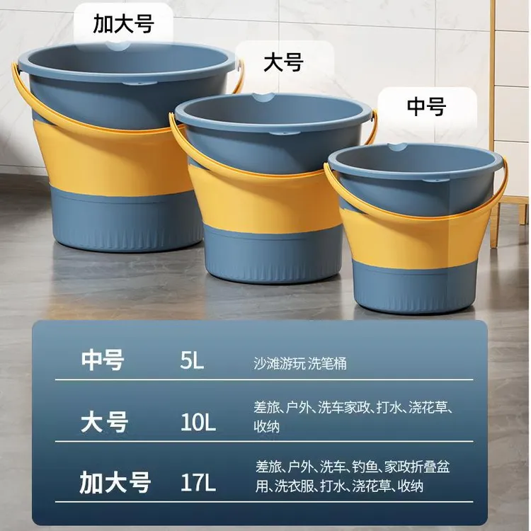 折叠桶水桶特大号加厚便携钓鱼桶学生宿舍洗漱车载收纳户外手提桶