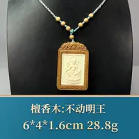 三福（红木）49980       不动明王      檀香木