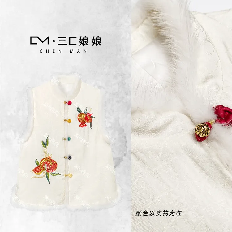 三C娘娘【柿柿如意·马夹】23295新中式国风女装立领水貂毛棉马夹