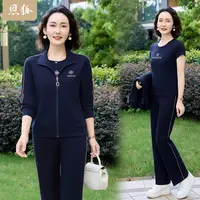 恩狐中老年春秋新款宽松时尚洋气妈妈户外跑步休闲三件套