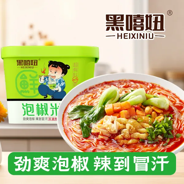 泡椒米线速食米线（冲泡型）方便即食营养代餐火辣鲜爽泡椒开胃