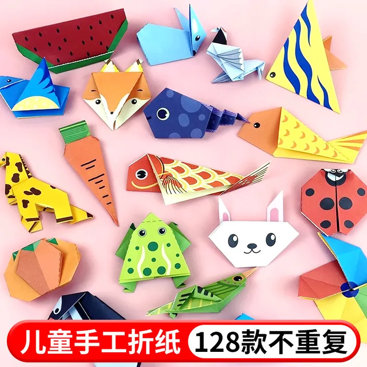 儿童手工折纸彩色3d立体幼儿园创意diy专用纸益智玩具趣味折纸书