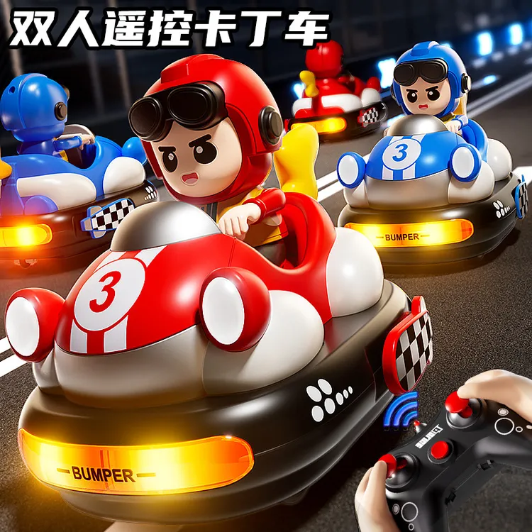 德国儿童电动遥控碰碰车乐趣亲子双人对战跑跑卡丁车漂移男孩礼物