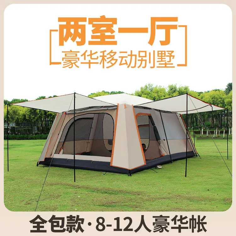 户外露野营遮阳棚两室一厅加厚防暴雨6-8-10-12人大型帐篷