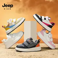 Jeep童鞋2025年秋季新款儿童低帮板鞋男女童休闲鞋中大童鞋
