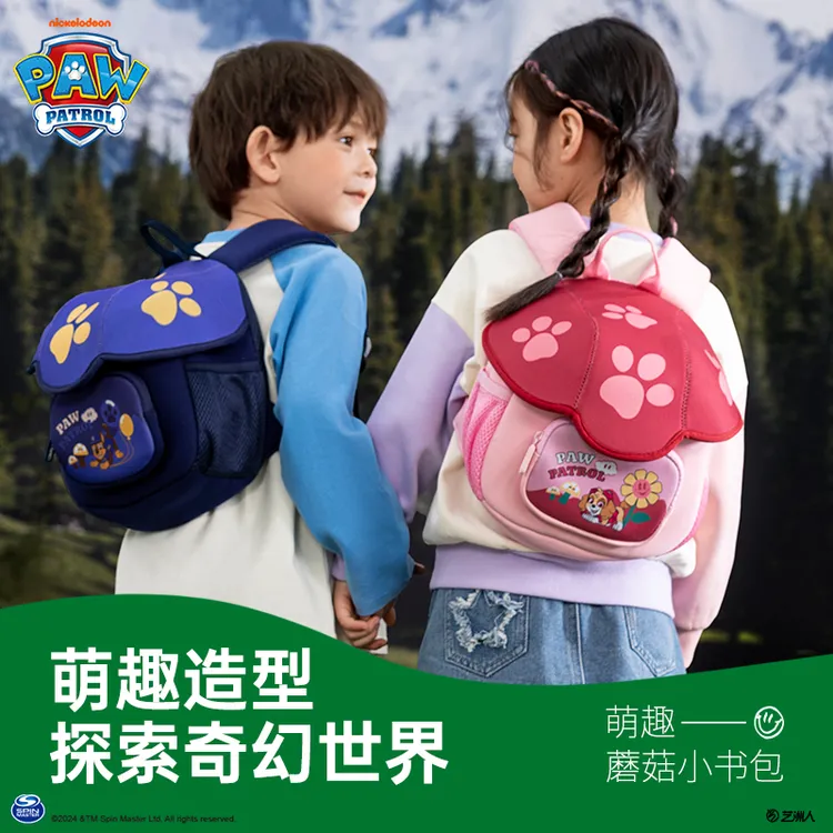 汪汪队儿童包包幼儿园男女童书包2024年新款小学生双肩包轻便潮流