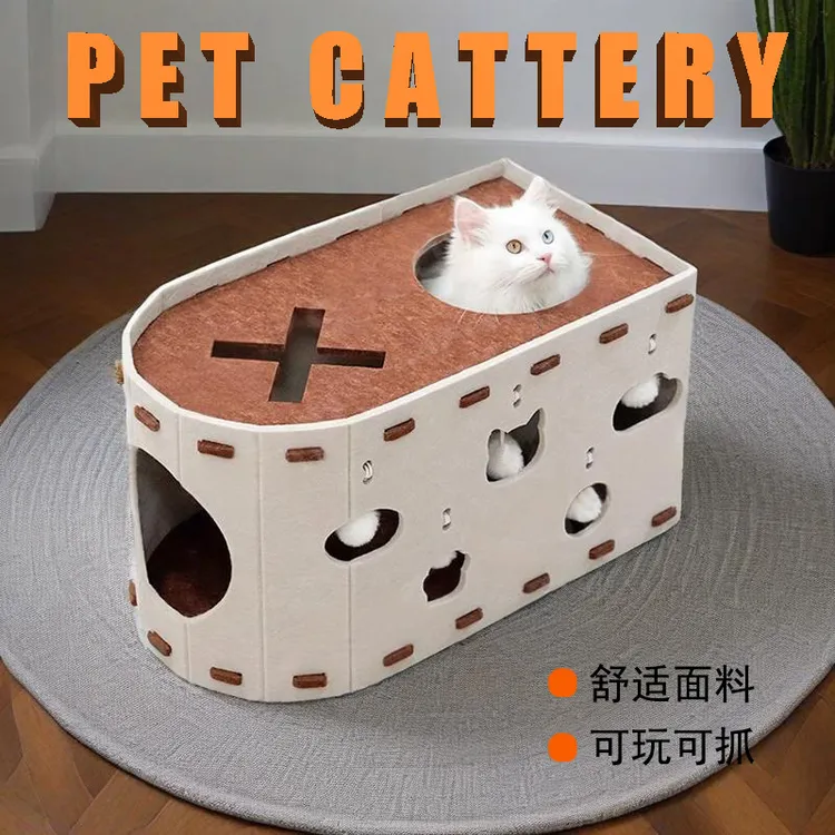 毛毡猫窝猫抓板一体耐磨不掉屑猫屋猫房子新型趣洞猫窝双层猫咪窝