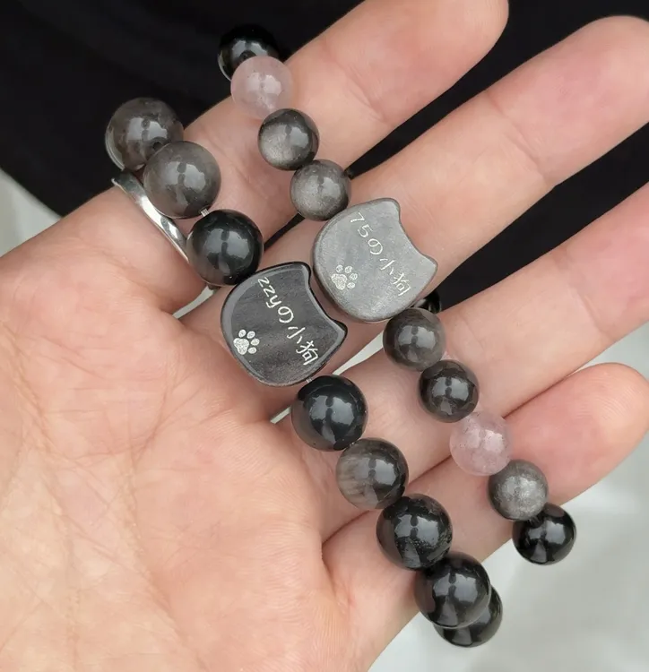 【天然正品】银曜石猫咪手串定制刻字黑曜石手链情侣创意礼物