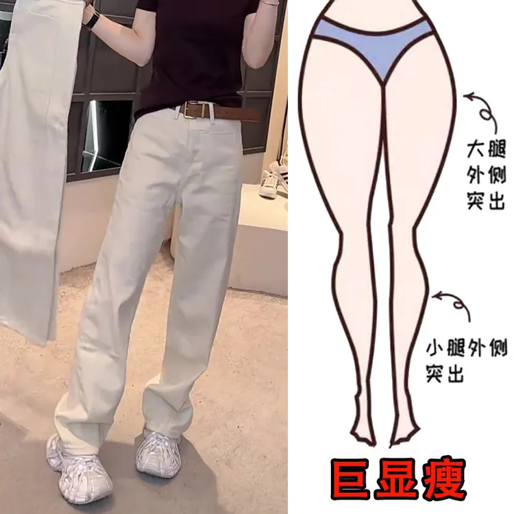 秋季新款大码女装窄版直筒牛仔裤梨形身材遮肉显瘦高腰阔腿拖地裤