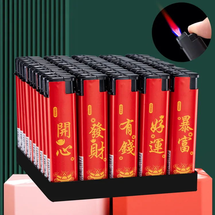 厂家批发整盒加厚防风打火机一次性加气家用商超酒店制订印字广告