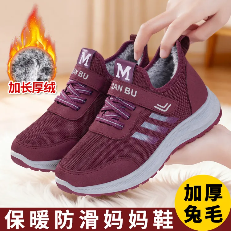 老北京布鞋女加绒加厚秋冬新款中老年健步鞋保暖防滑运动妈妈棉鞋