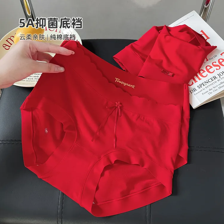 本命年内裤女生包臀中腰莫代尔蛇年新年红色结婚透气女士三角短裤