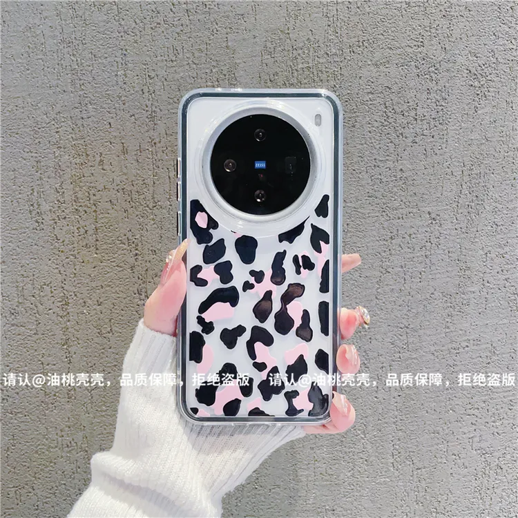 （vivoX200系列）三合一炫彩适用vivoX200/X200Pro/X200S手机壳保护