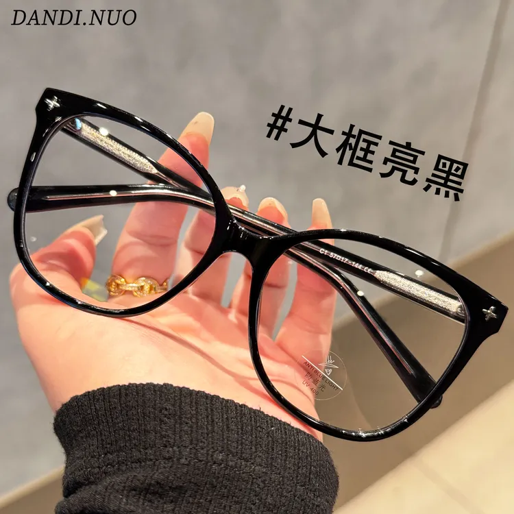 韩系百搭猫眼变色近视平光镜可配度数男女款黑框素颜防蓝光显脸小