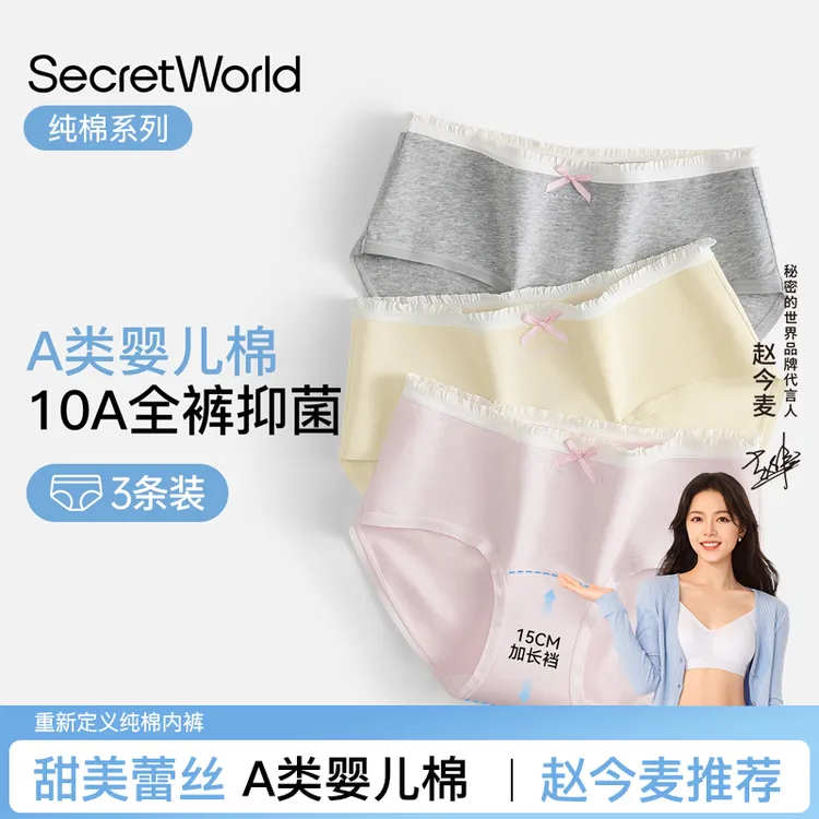 内裤女纯棉抑菌加长裆2025新款少女甜美亲肤三角裤蝴蝶结透气