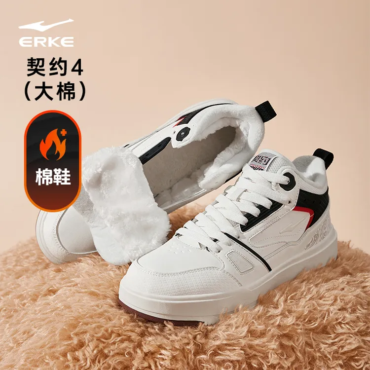 无双lite高帮-加棉丨鸿星尔克男鞋25冬季新款防滑保暖休闲鞋板鞋商品图